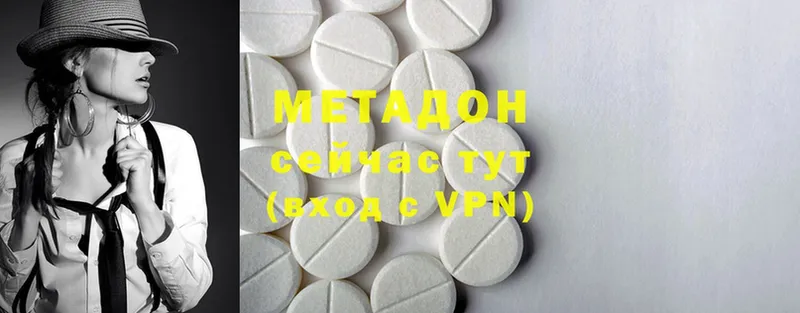 Метадон methadone  kraken как зайти  Боровичи  закладки 